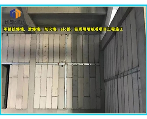 轻质隔墙板专项施工