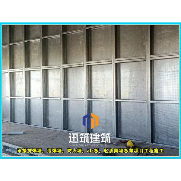 烟台工业安全必备 抗爆墙 超强抗爆守护工厂安全