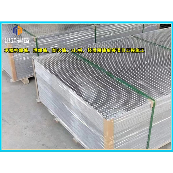 烟台石油化工防爆墙 轻质耐用抗爆墙 可施工 按需定制