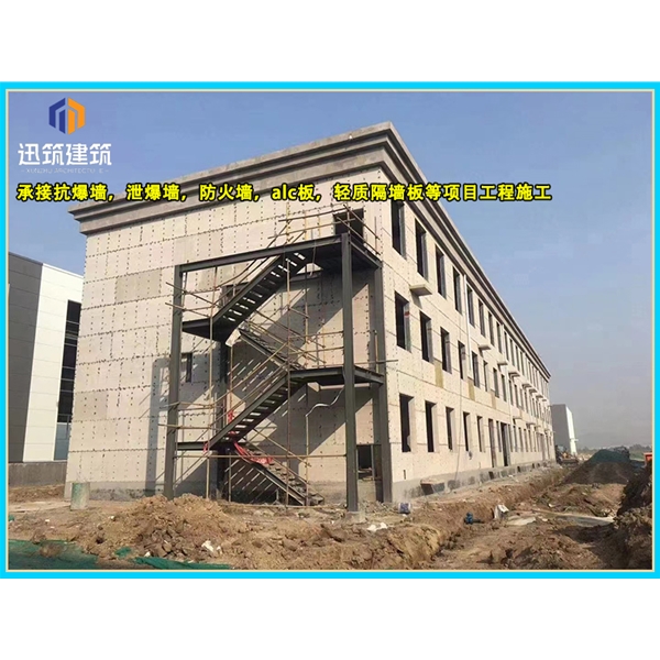 烟台泄爆墙厂家 建筑工程用 阻燃效果好 