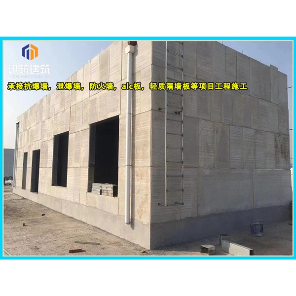 烟台化工厂泄爆墙现场施工 制药厂泄爆墙板供应厂家