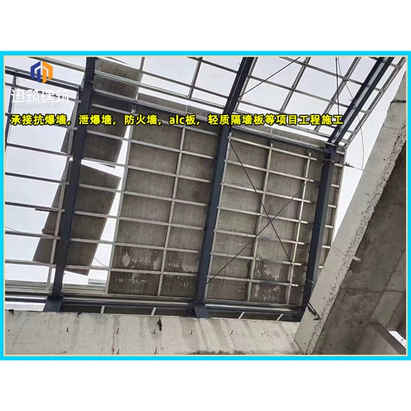 烟台厂家直销泄爆墙 化工仓库必备快速泄压保安全