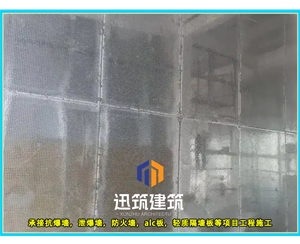 烟台专业防爆墙 轻型垂直抗爆墙 交货期短结实耐用