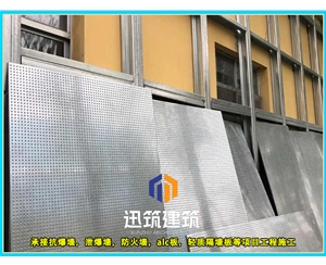 烟台轻质抗爆板抗爆墙 4小时 板材厚度9.5mm 纤维水泥复合钢板