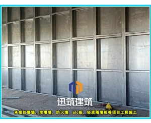 烟台工业安全必备 抗爆墙 超强抗爆守护工厂安全