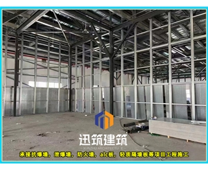 烟台专业抗爆墙 防火又抗爆安装便捷