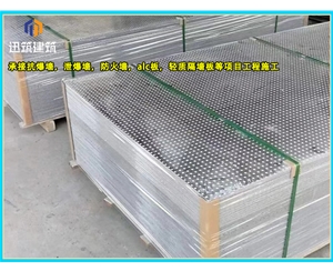 烟台石油化工防爆墙 轻质耐用抗爆墙 可施工 按需定制