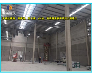 烟台定制泄爆墙精准匹配需求 防爆无忧 品质保障