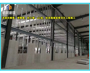 烟台可拆卸式泄爆墙性能稳定 轻质泄压墙包验收 防火抗爆墙耐火阻燃