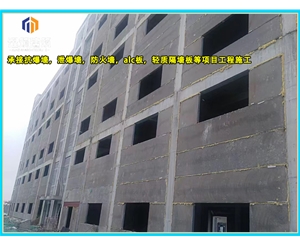 烟台轻质泄爆墙 安装便捷高效泄压