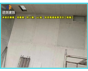 烟台一站式泄爆墙解决方案 定制化泄爆墙 适配石化煤矿等多场景