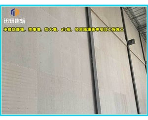 烟台纤维增强硅酸盐防火板 A级防火 耐火3小时