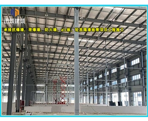 烟台硅酸盐防火板 厂房高强防火3-4小时 通风管道包覆A1级