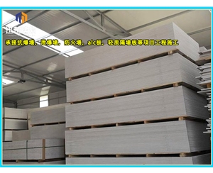 烟台硅酸盐防火板 商场用隔断设计 隔热隔音 均可定做