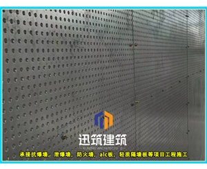 烟台迅筑防爆墙 岩棉芯材抗爆板抗爆墙施工 定制服务